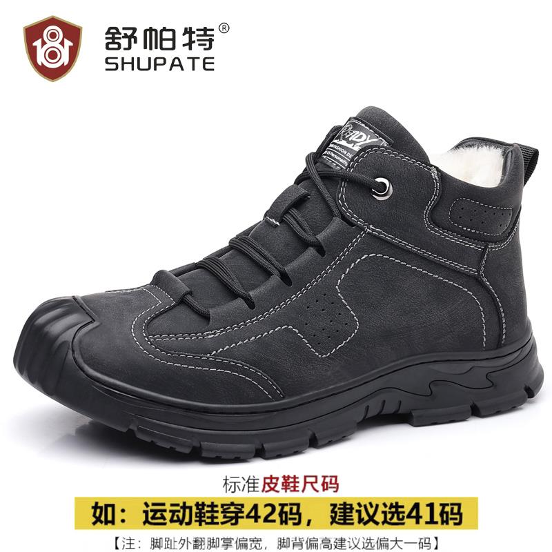 正品棉鞋男士2024季新款真羊毛加绒保皮鞋暖高帮皮男爸爸东北冬雪