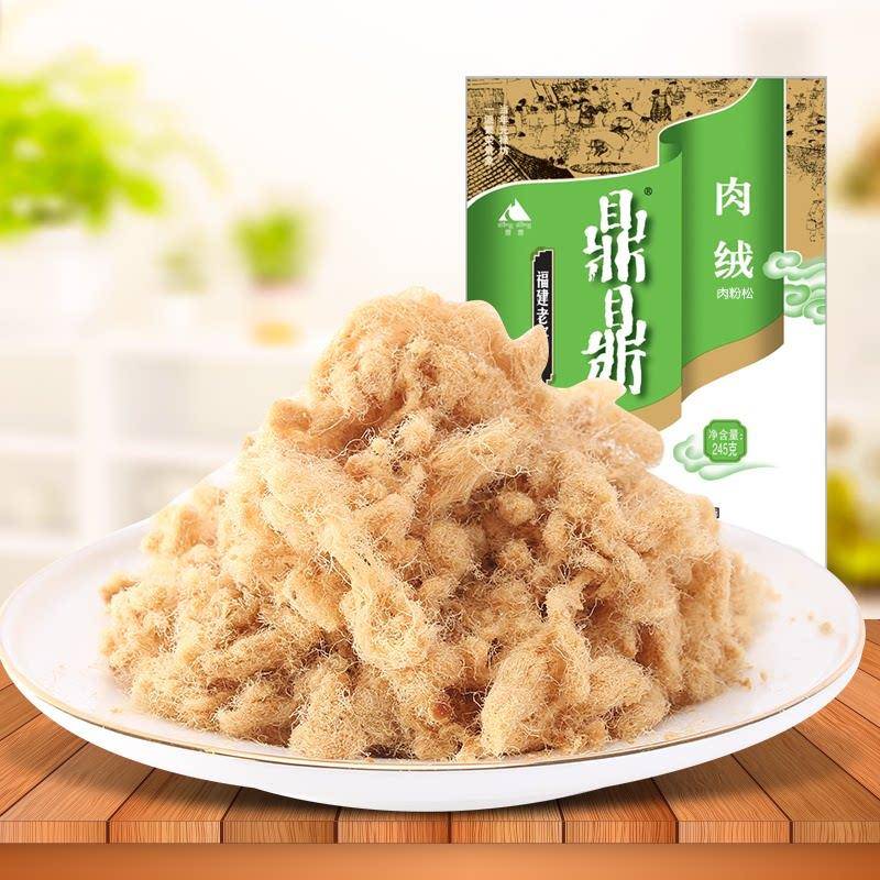 福建老字号鼎鼎肉绒245g原味烘焙寿司猪肉丝营养早餐食品