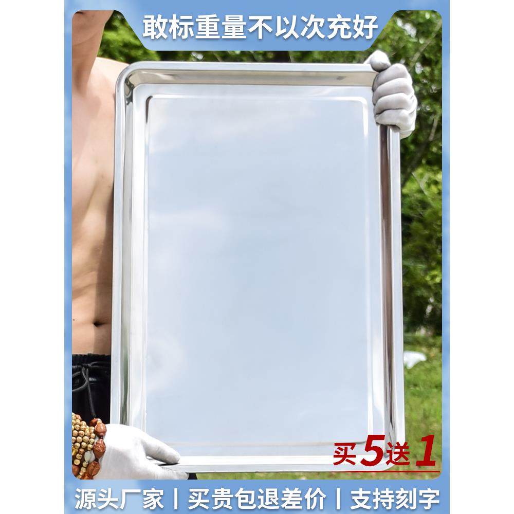 正方形不锈钢方盘商用家用食品级托盘铁盘菜盘饺子烧烤水果盘子