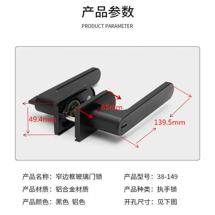 平开 门门锁玻璃极窄16边框氧化铝新款铝合金化妆室门板手锁通用