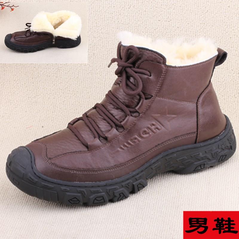 高档毛内中里女靴老北京布鞋女棉羊鞋加绒加厚防滑年妈鞋女冬款妈