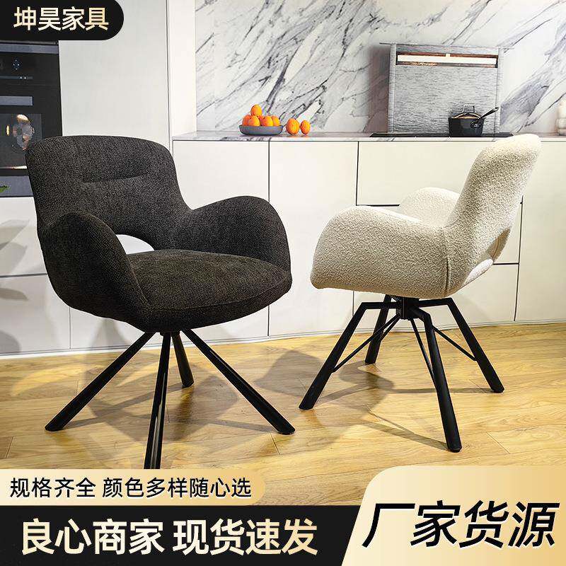极简扶手洽谈椅书桌椅子弧形休闲椅弹力坐垫舒适久坐家用座椅