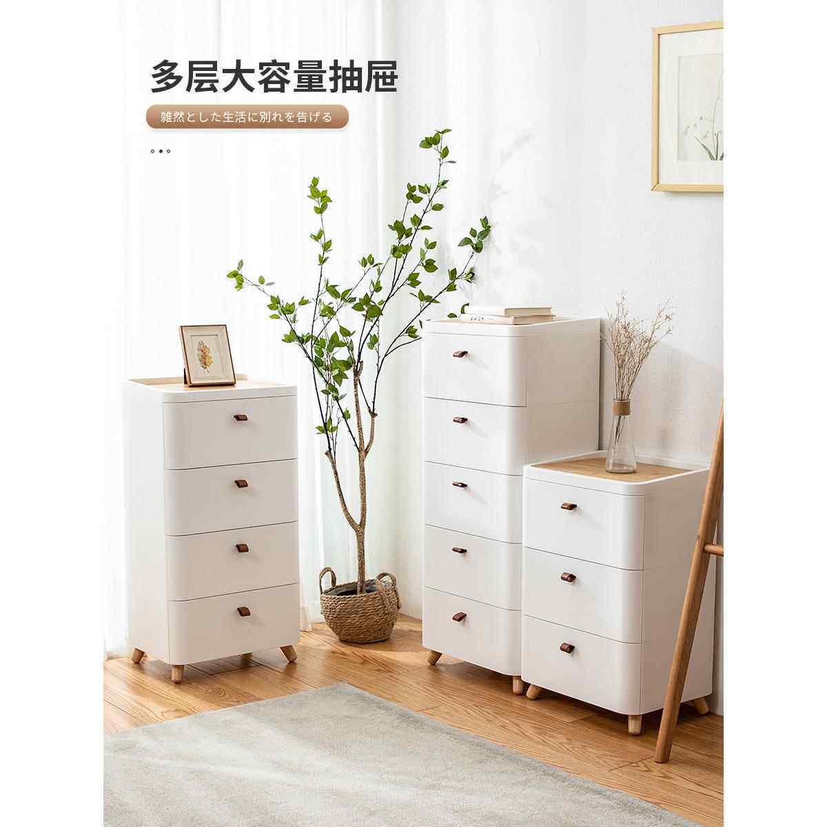 抽屉式收纳柜房间置物柜大储物柜子多层卫生间卧室日式床头柜