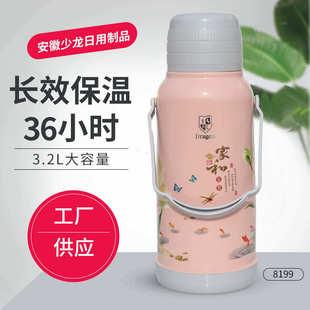 家用3.2L大容量开水壶学生宿舍可用开水瓶多种颜色可选保温水瓶