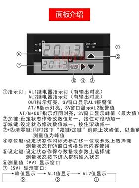SD-400智能数显表智能数显控制仪压力液位温度显示器