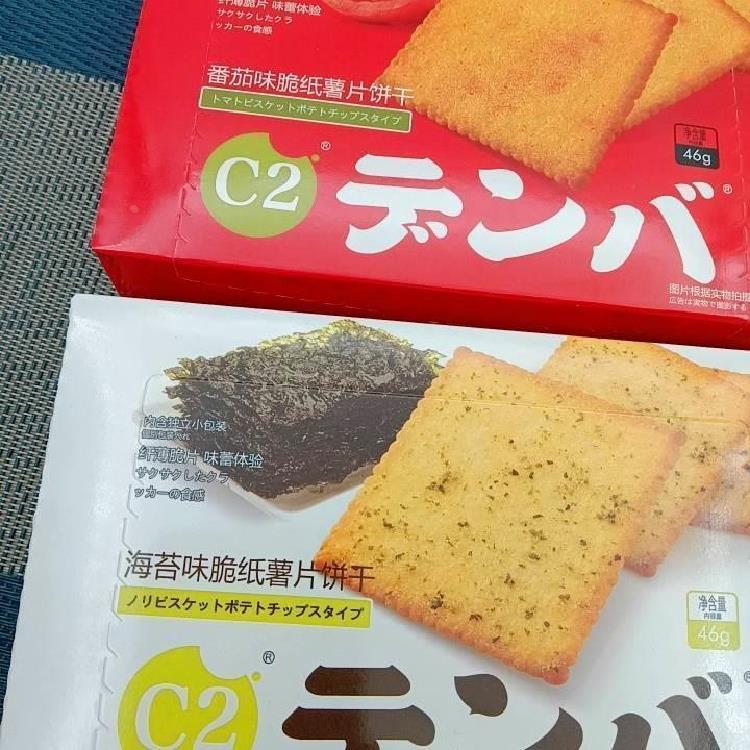 海苔味脆纸薯片饼干C2番茄味盒装内含独立小包装零食休闲食品小吃