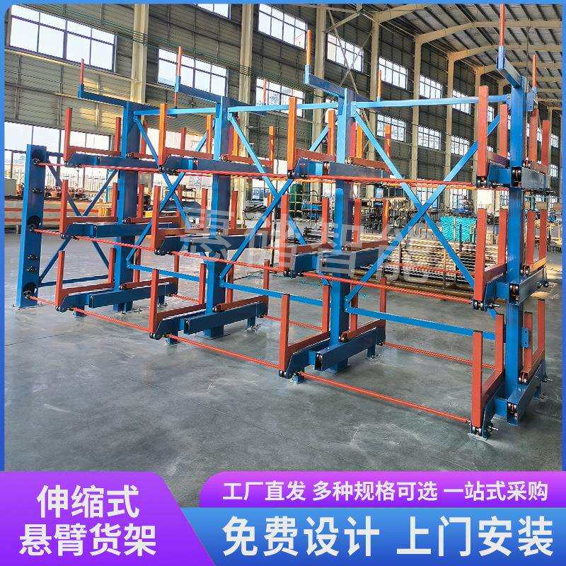 伸缩式悬臂货架手摇电动自动化仓库钢管存放架方管卷料架五金仓储