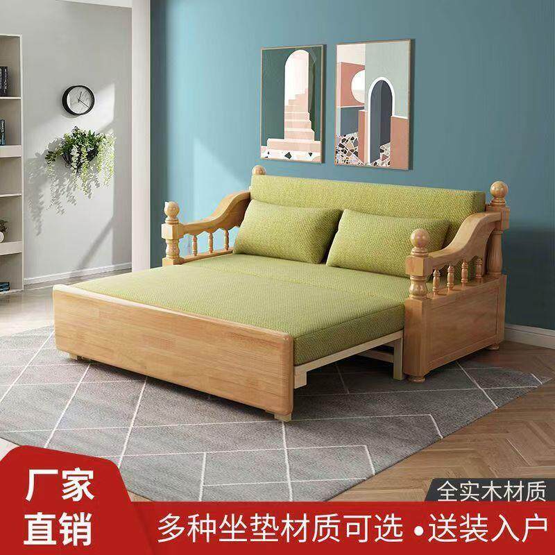多功能实木沙发床两用小户型布艺沙发两用床简易双人坐卧客厅沙发