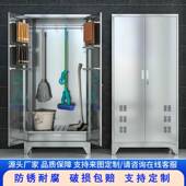 不锈钢清洁柜台阳收纳柜保洁柜扫把柜拖把柜家不锈钢清杂政工具储