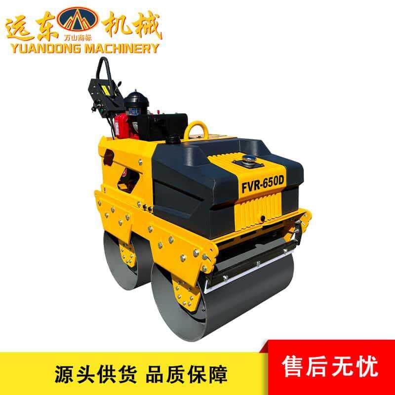 厂家直销650型双驱压路机手扶式双钢轮压边机汽柴油两用路面施工