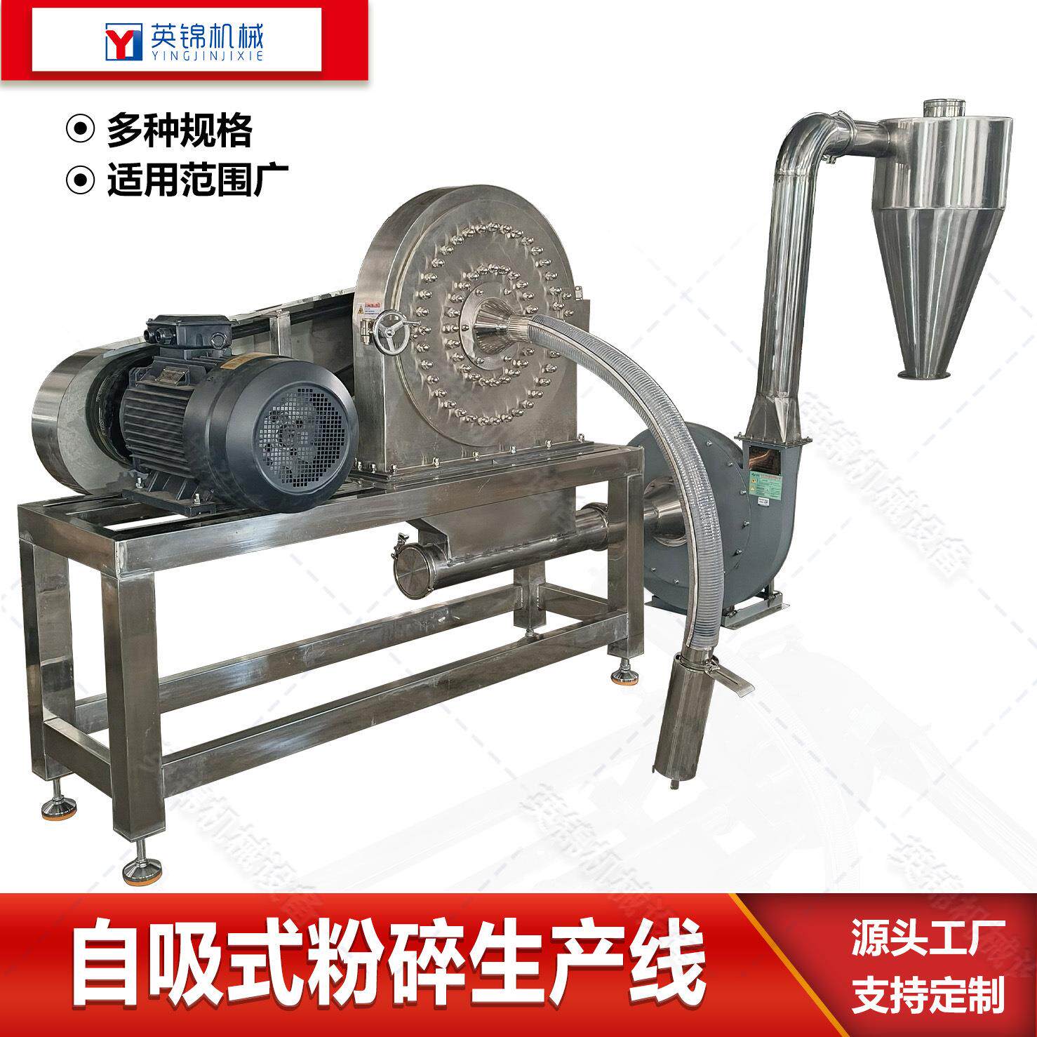 多功能齿爪式打粉机商用五谷杂粮磨粉机800型自吸式齿盘粉碎机