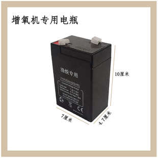 家用增氧機(jī)電瓶充氧泵電池蓄電儲(chǔ)電養(yǎng)殖水產(chǎn)打氧使用配件