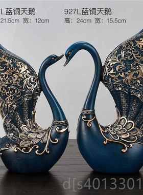 高档欧式天鹅客电厅摆件视酒柜关玄北欧创意家装居饰品小摆设结婚