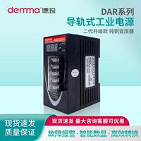 导轨开关电源12V24V工业直流变压器 DAR-20W50W100W120W数显