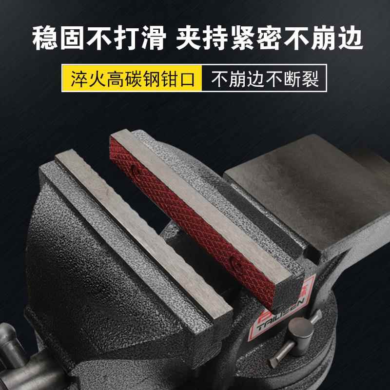 台钳工作台精密平口钳夹具迷你小型家用工业多功能万用重型台虎钳