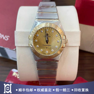 欧米茄星座24mm原钻间18K黄金98新石英女手表123.20.24.60.58.001