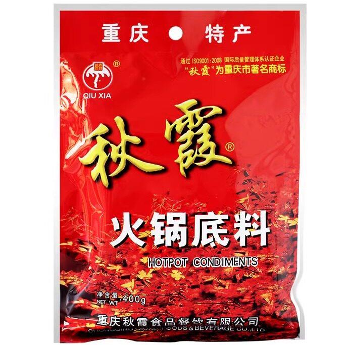 重庆秋霞火锅汤底400g正宗麻辣老火锅麻辣烫串串香底料商用调味包
