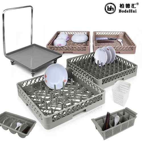 餐具筐厨房沥水架储物杯筐25/64刺厚料刺碟筐洗碗塑料沥水杯架