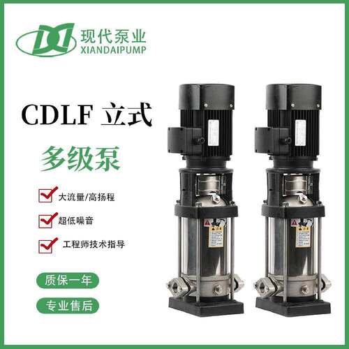 立式离心工业用压水泵管道式工业清洗设备