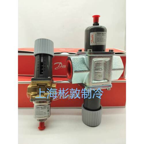 Danfoss丹佛斯水阀冷凝压力调节阀WVFX10 15 20 WVFX25 WVFX32 40