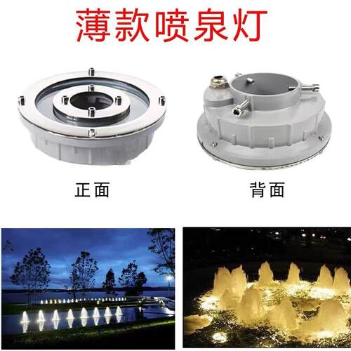 led喷泉灯七彩水底灯12V24V中孔水下射灯水池水景灯旱喷灯涌泉灯