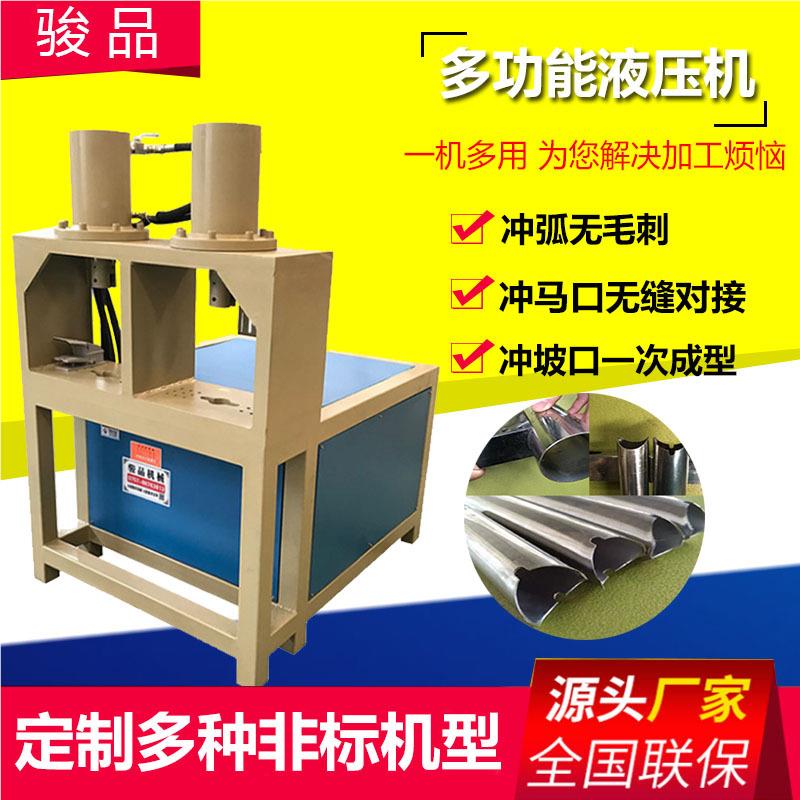 高圆管冲弧机角切铁断机不锈钢液冲孔机多功能方管打JP2-R160眼速