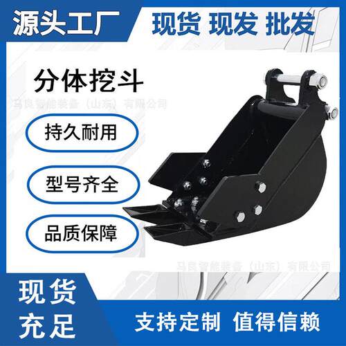 小型挖掘机挖斗开沟挖土清淤挖掘斗挖掘机辅具倾斜斗铲斗岩石斗