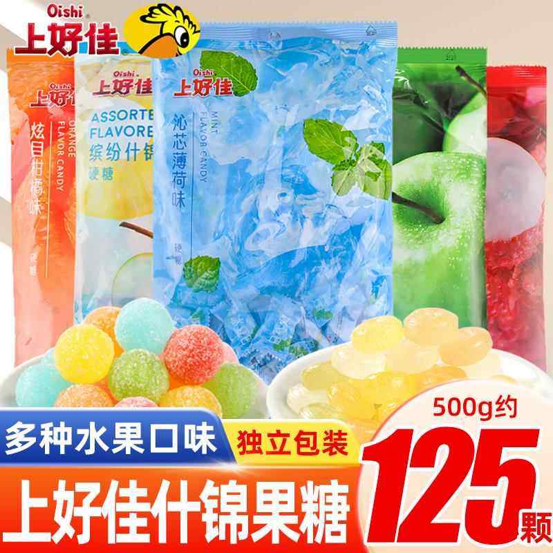 上好佳薄荷糖500g袋装什锦水果混合味硬糖网红小零食散装年货糖果
