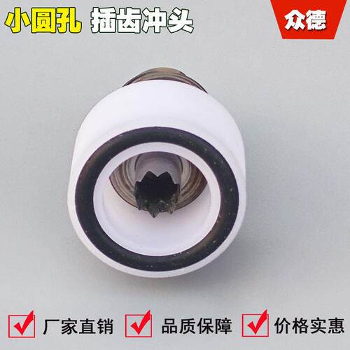 气动打孔器叉齿薄膜塑料袋制袋机气动打孔器冲孔针打孔机配件插齿