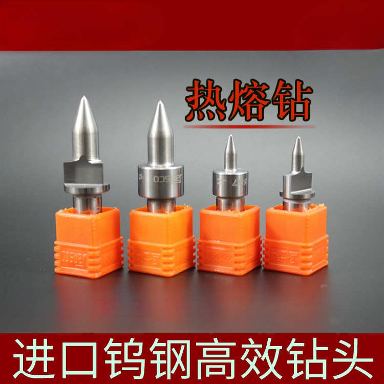 坚仕科钨钢钻挤压容融圆平口M3456810拉伸jansco合金热熔钻头