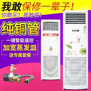井水空调5扇用水冷家用水暖 匹盘管机挂机空调水温柜空调风机新款