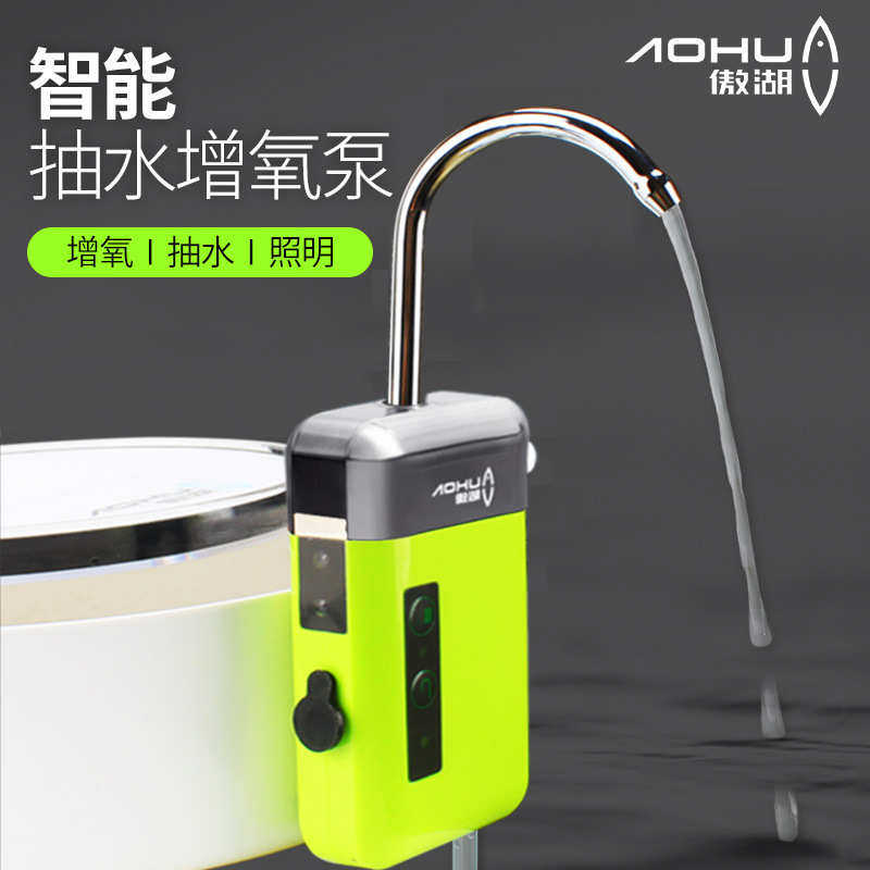傲湖抽水充氧机自动吸水器充电感应多功能充氧泵电动吸水器增氧泵