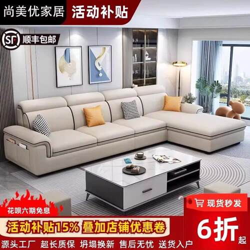 新款北欧猫抓皮沙发现代大小户型客厅贵妃租房公寓真皮布艺沙发