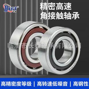 7414AC精密机床电机系列专用主轴高速进口质量 角接触球轴承7410