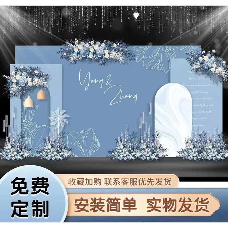 婚礼现场布置道具摆件背景墙结婚一整套中西式酒店室内外婚庆板
