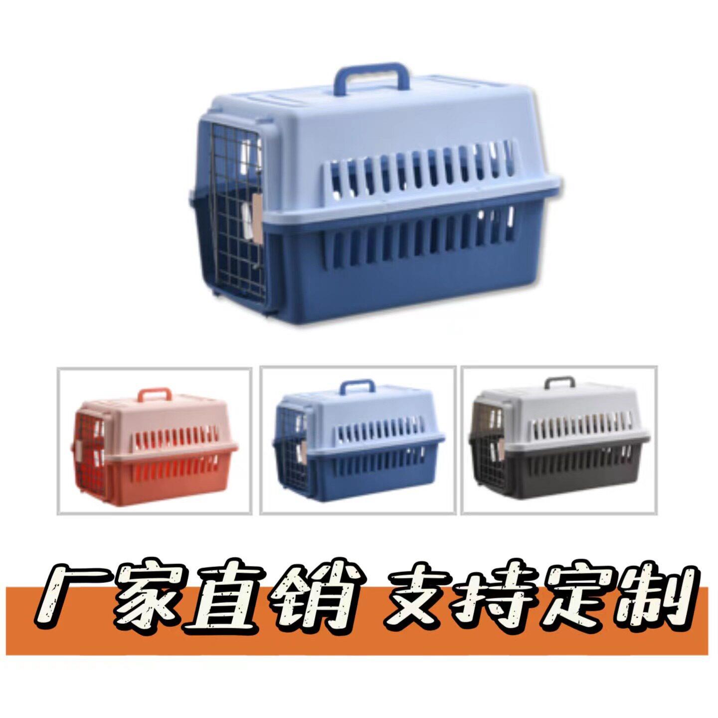 小号宠物航空箱猫咪专用托运箱猫狗宠物笼子便携外出旅行车载托运