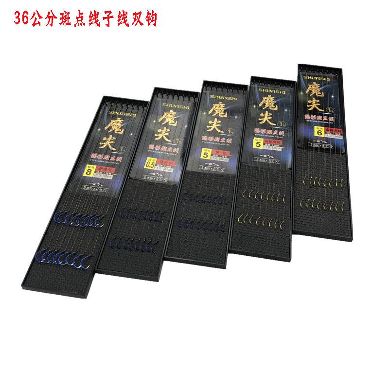 斑点子线双钩鬼牙鱼钩伊势尼伊豆金袖新关东仕挂渔具厂家子线