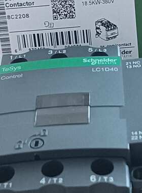 热销交流接触器LC1D50M7C B7C F7C Q7C AC24V~380V现货供应全新