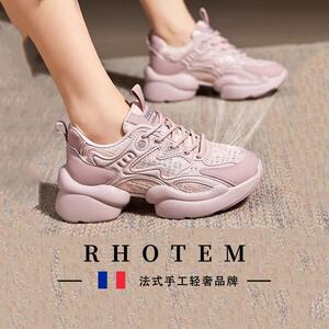 RHOTEM真皮厚底老爹鞋女2025新款韩版百搭网红爆款轻便休闲 运动