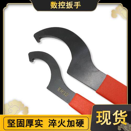 铣刀柄R8-ER32-7/16+扳手套装筒夹数控铣夹紧铣床