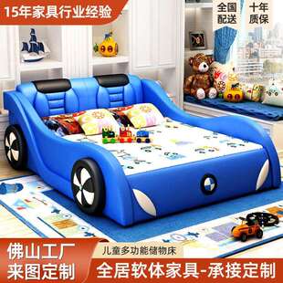 儿童床男孩汽车床1米5儿童通用床婴儿卡通实木床男童多功能储物床