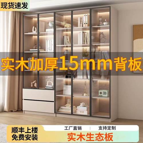 香港包邮书柜实木带玻璃门家用展示柜客厅轻奢定制储物柜一体到顶
