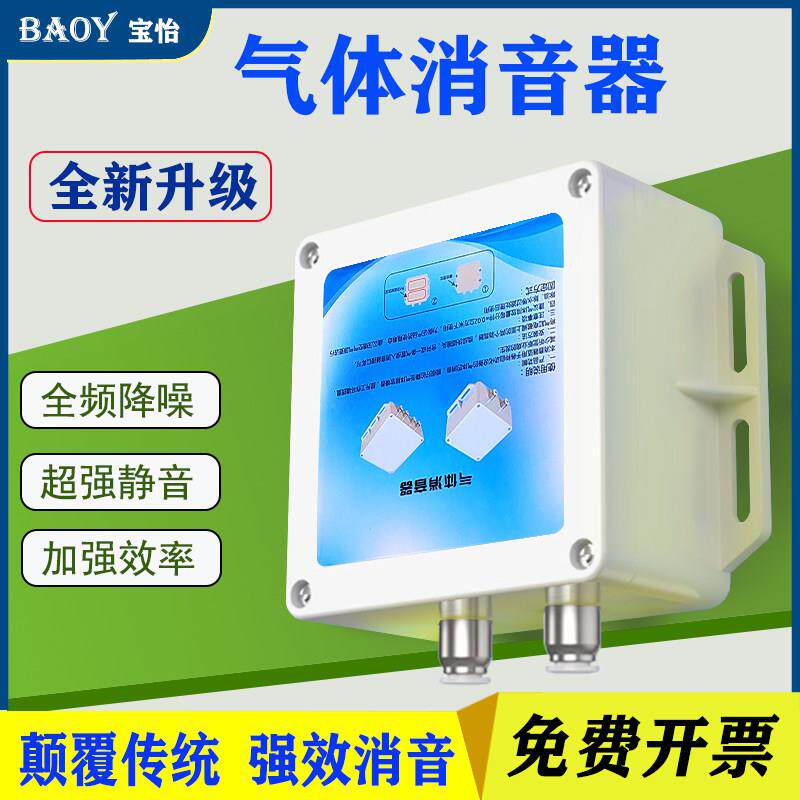 气动消音盒子电磁阀消音器气缸消音器静音汇流板真空产生器降噪