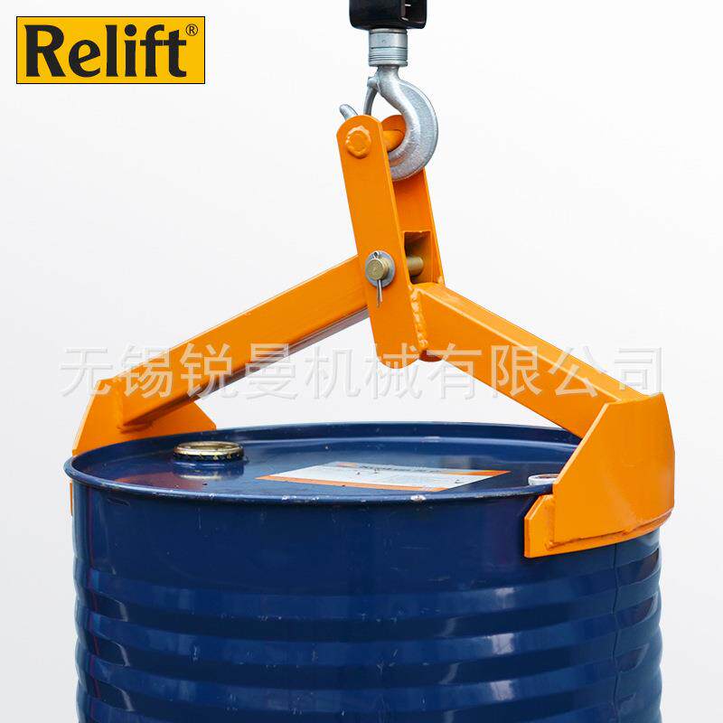 Relift油桶起吊夹叉车吊车油桶吊具适用多种油桶吊夹厂家直销