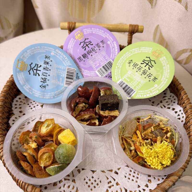 集良木花茶黑糖枸杞姜茶金桔百香果茶金银花菊花茶散称小盒花果茶