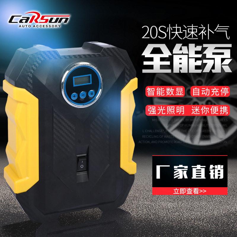 汽车气泵数字显示照明轮胎电动汽车气泵迷你智能便携式汽车气泵