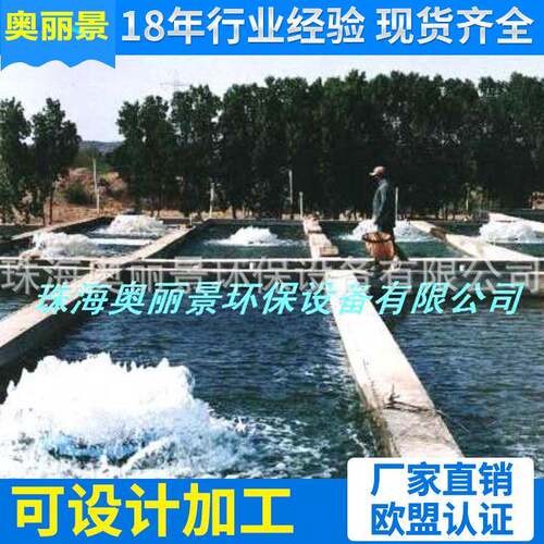 鱼池增氧机渔业养殖增氧机1.5KW增氧机设备节能叶轮增氧机