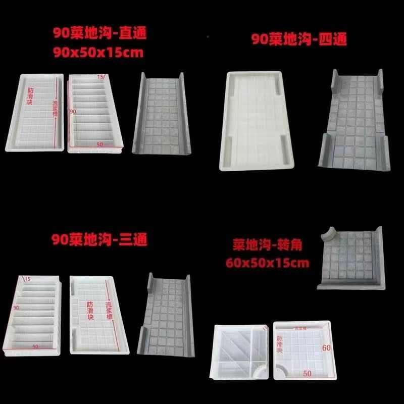 花园地沟菜模具塑料模具庭院防滑全套鹅卵石水泥格子直通组合板