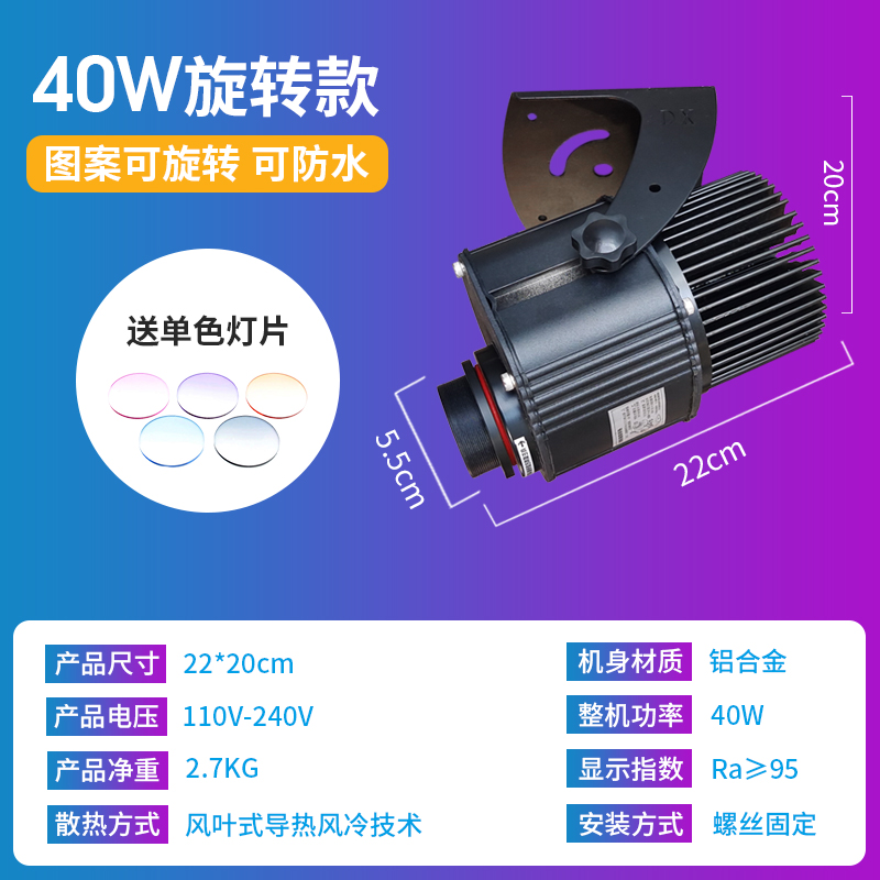 店铺门头投影墙面高清灯logo广告地面投射文字成像迎宾室内图片