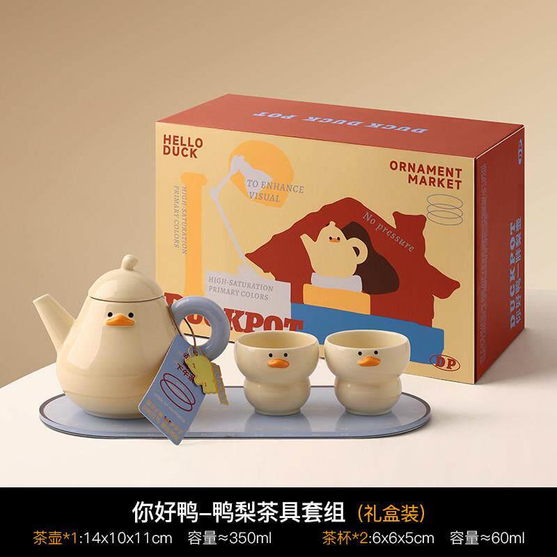 贝汉美茶具套组茶壶家用水壶杯子陶瓷摆饰送闺蜜生日乔迁新居礼物